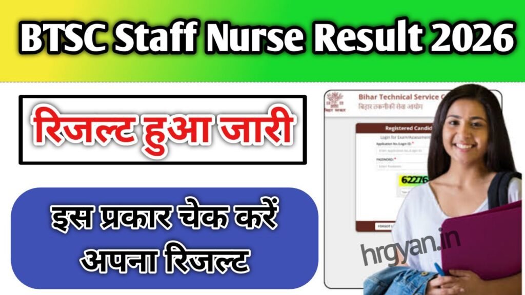 BTSC Staff Nurse Result 2026