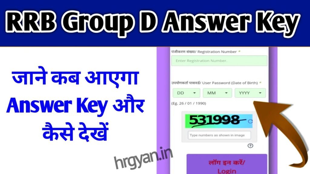 RRB Group D Answer Key 2026