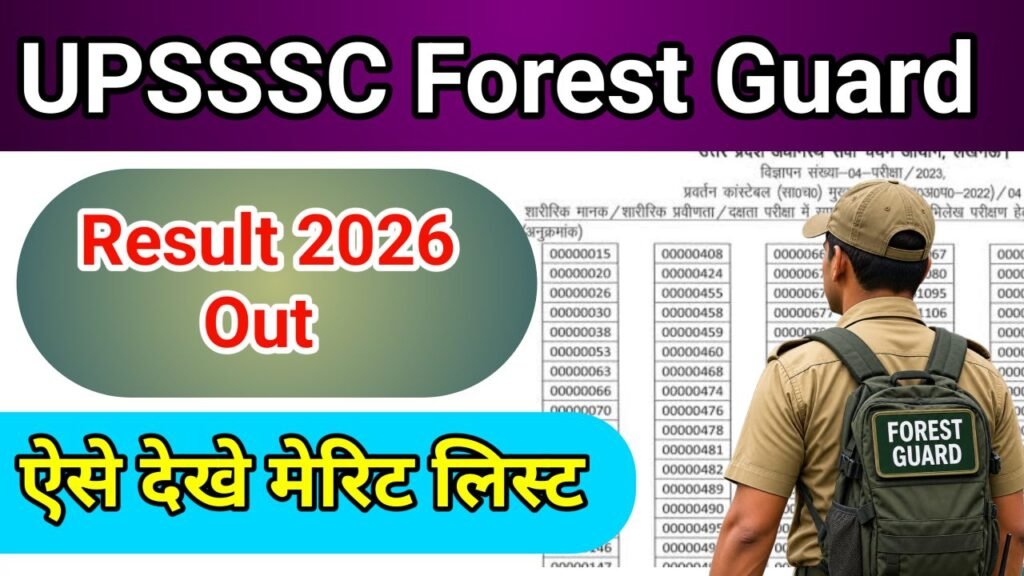 UPSSSC Forest Guard Result 2026