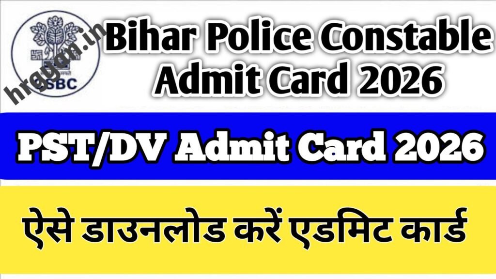 Bihar Police Constable GD PST DV Admit Card 2026