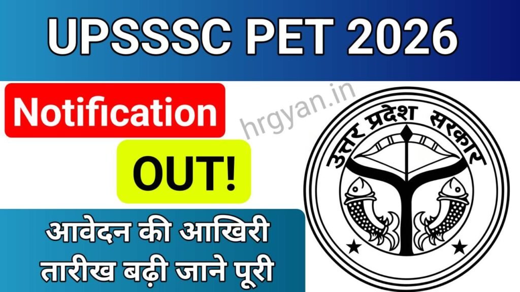 UPSSSC PET Notification 2026