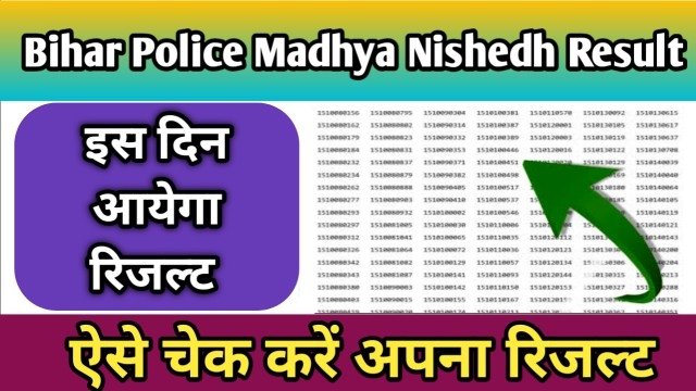 Bihar Police Madhya Nishedh Result 2026