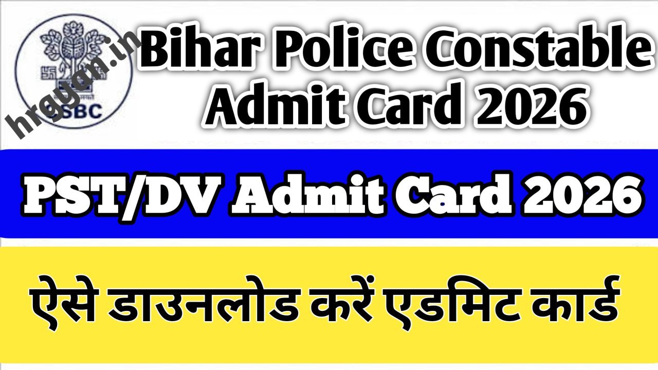 Bihar Police Constable GD PST DV Admit Card 2026